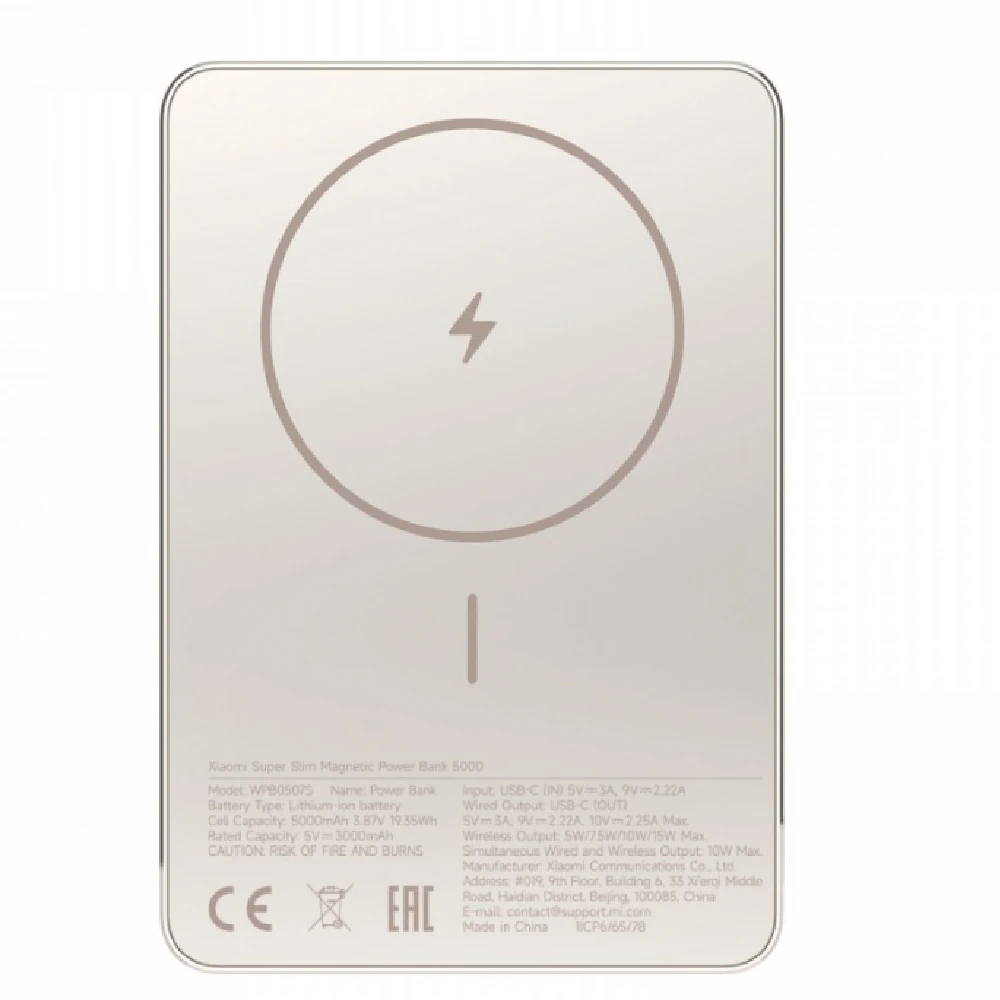 Powerbank indukcyjny Xiaomi 22.5W Super Slim Magnetic 5000mAh Złoty - obrazek 3